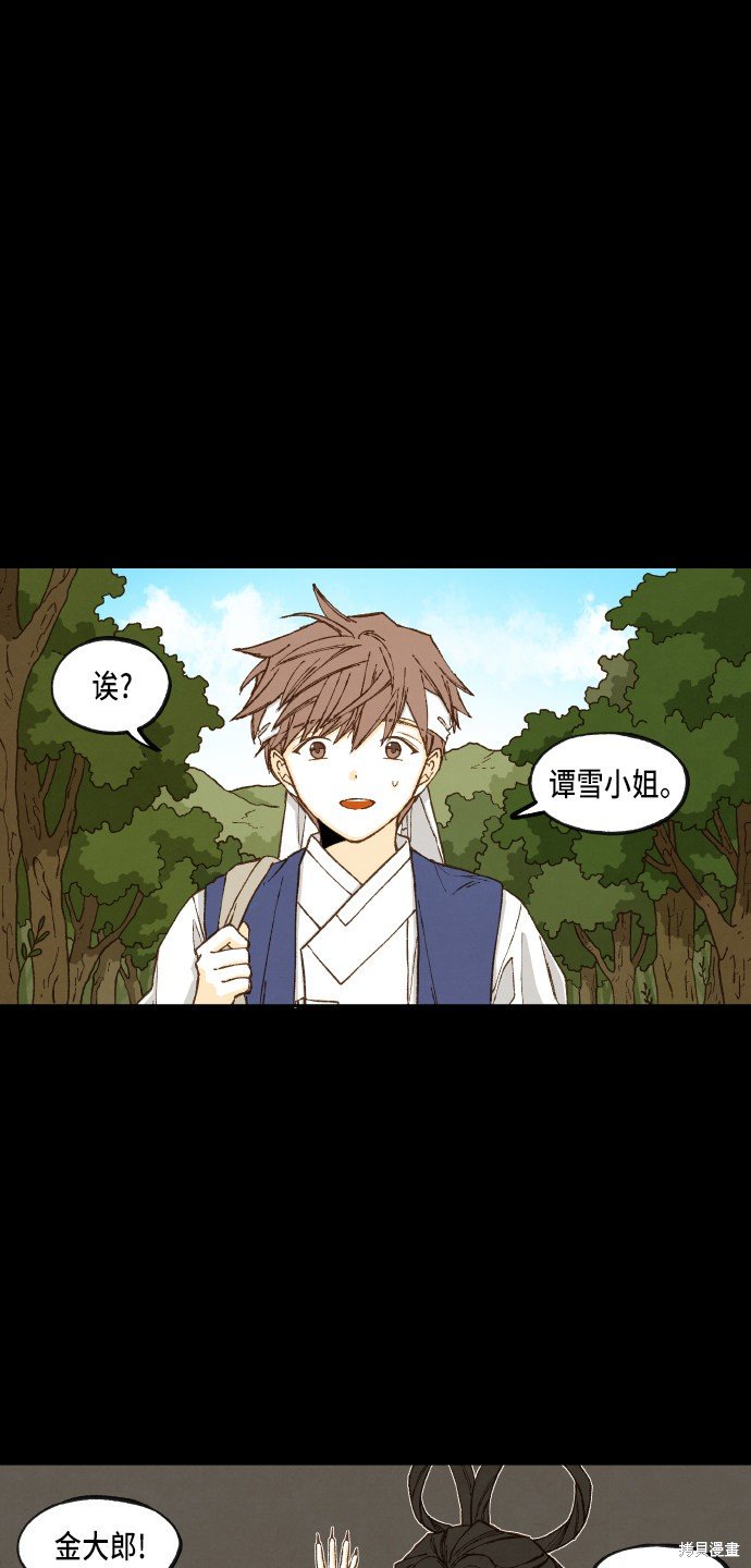 第88话