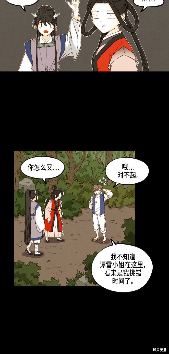 第88话