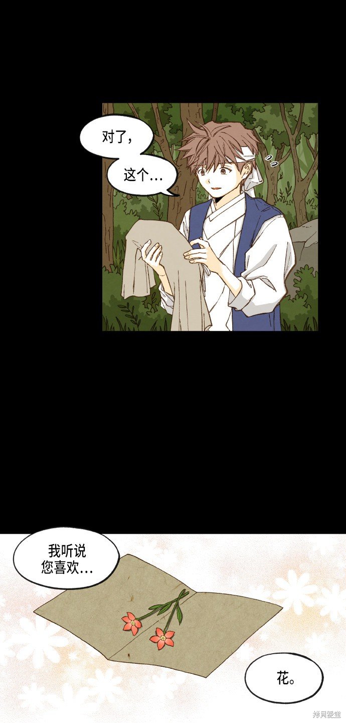 第88话