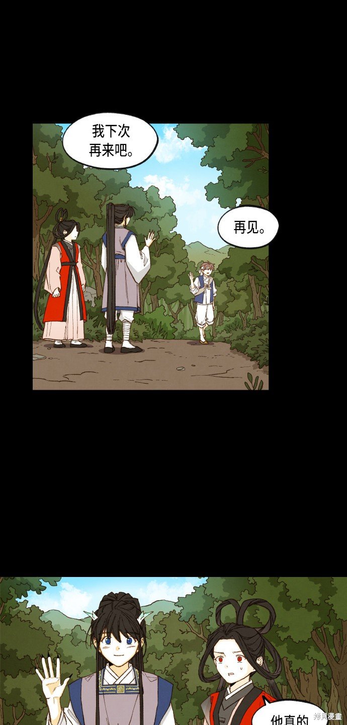 第88话