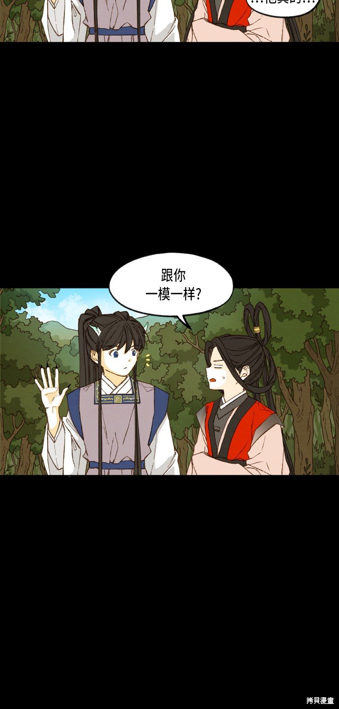 第88话