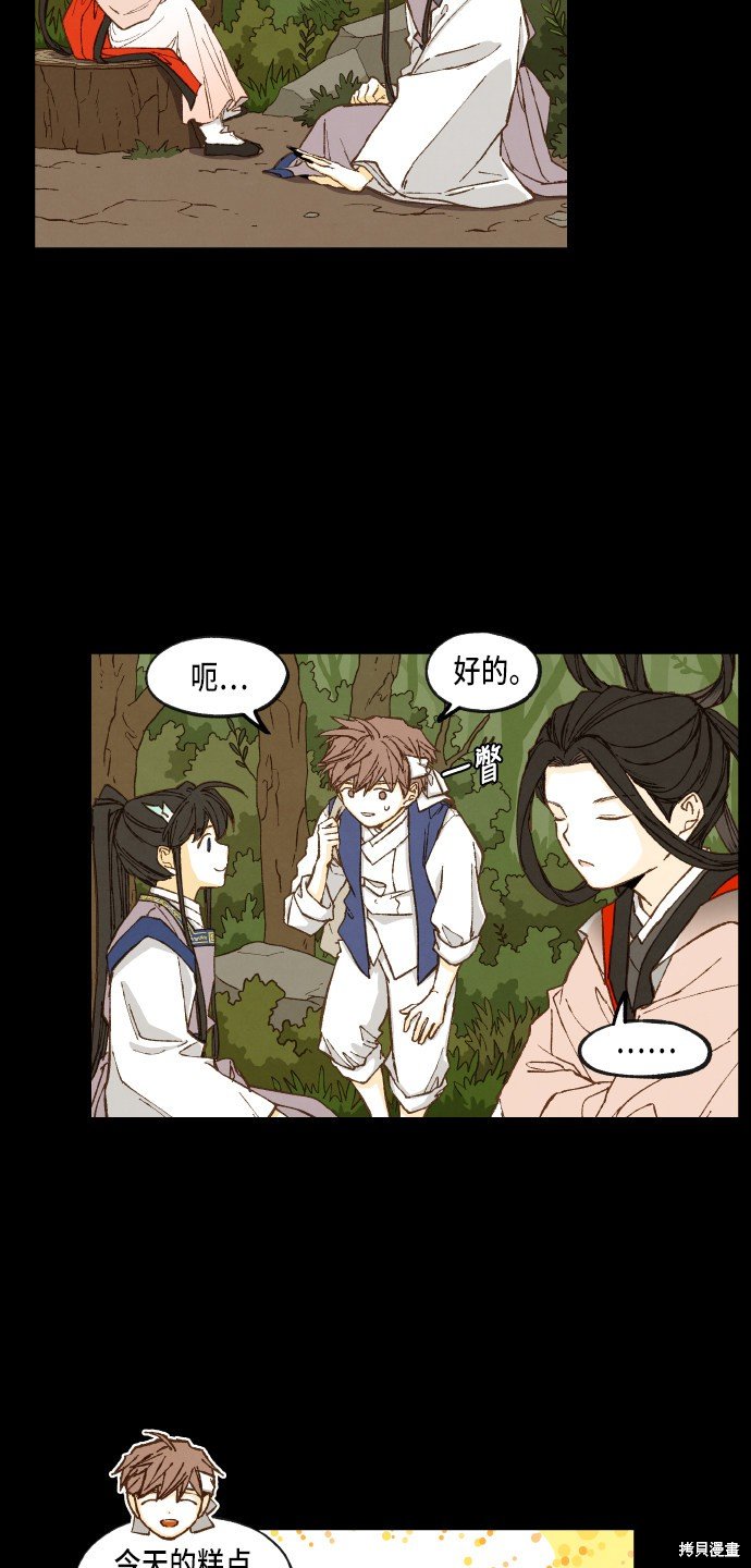 第88话