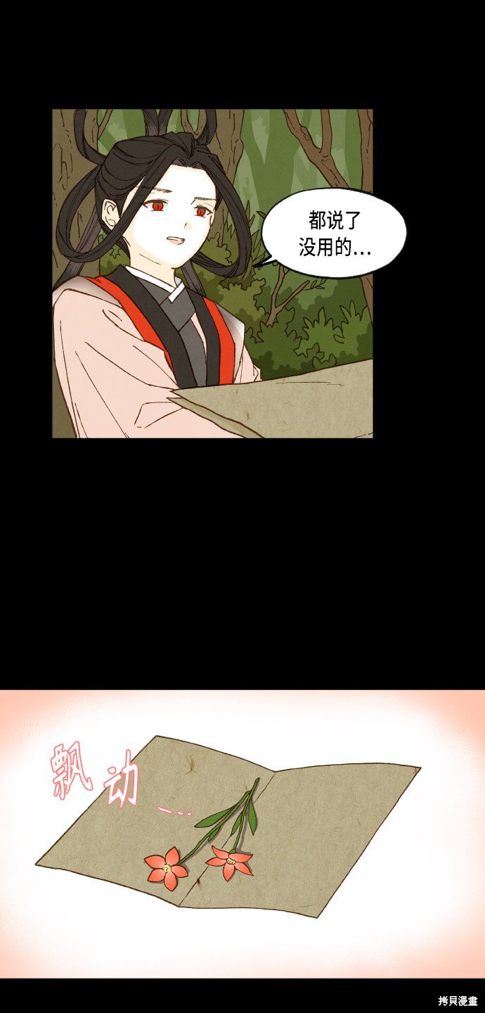 第88话