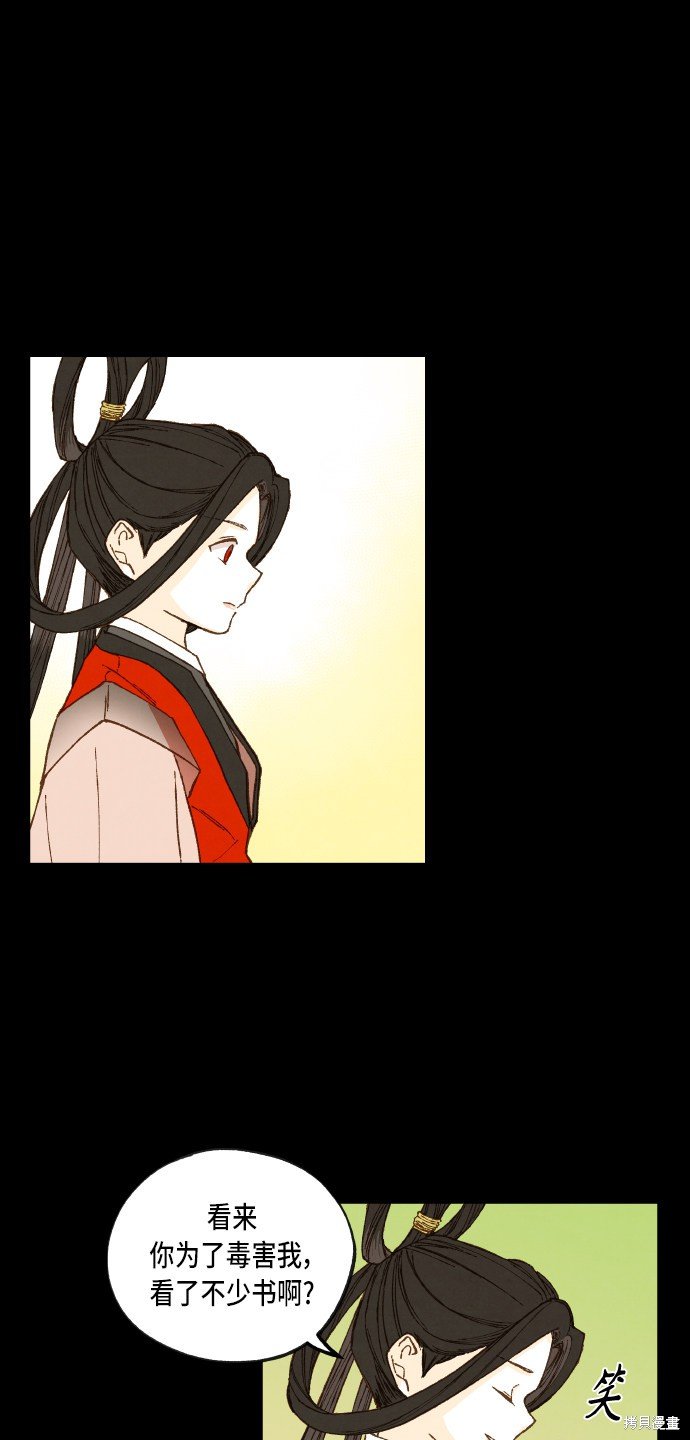 第88话