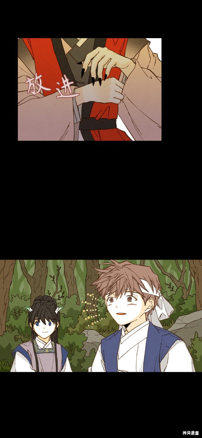 第88话