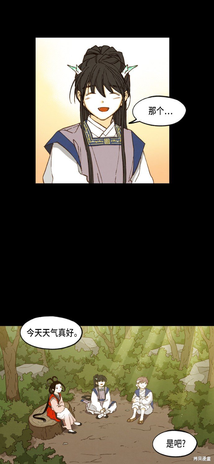 第88话