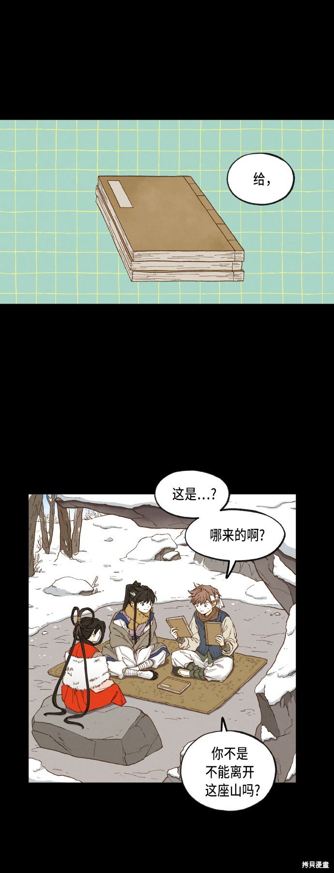 第89话