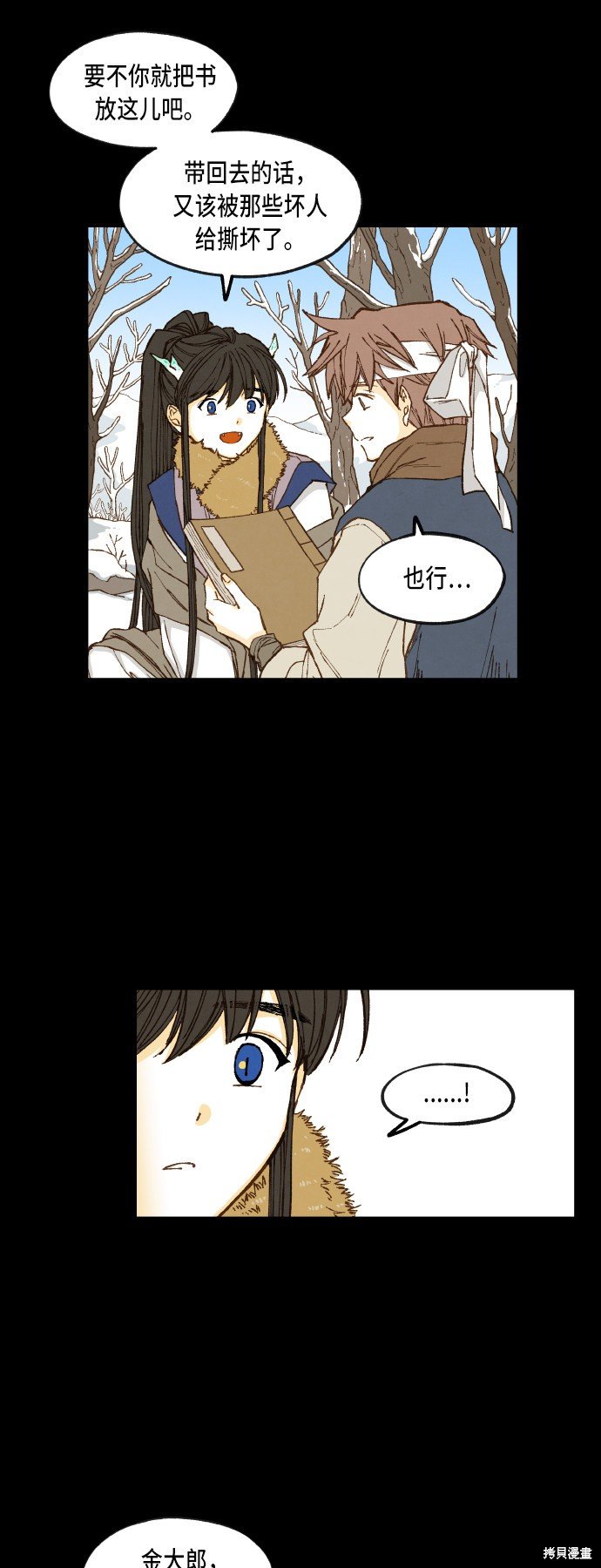 第89话