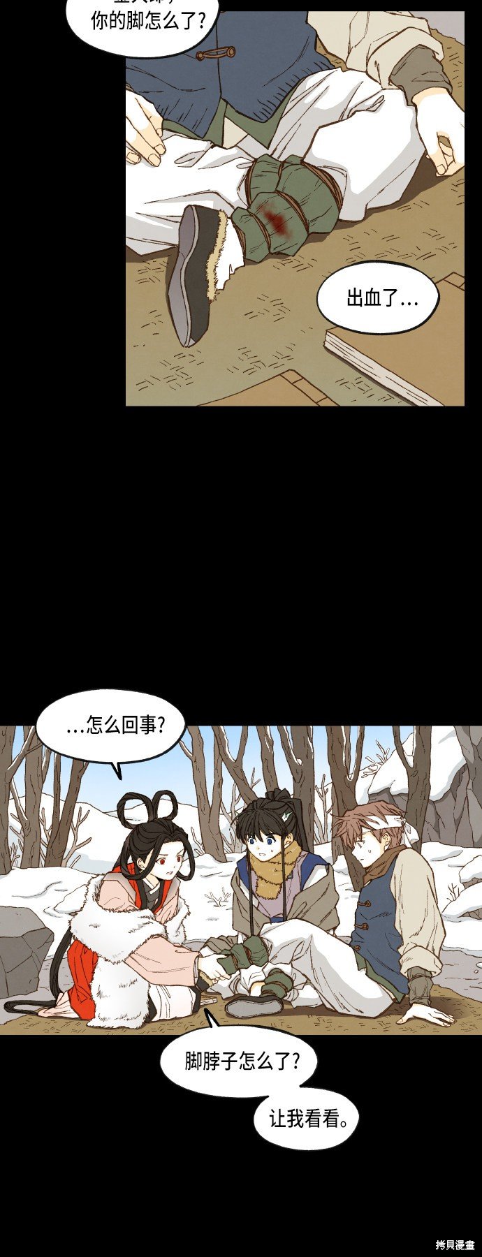 第89话