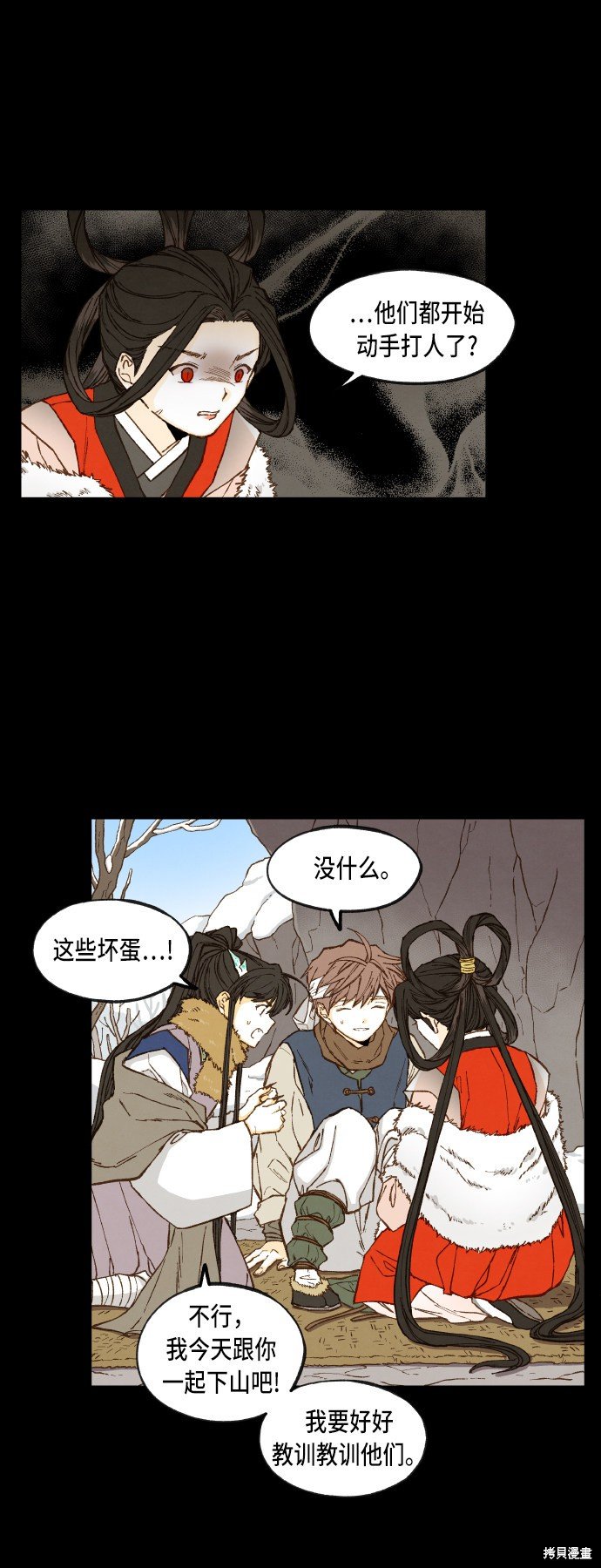 第89话