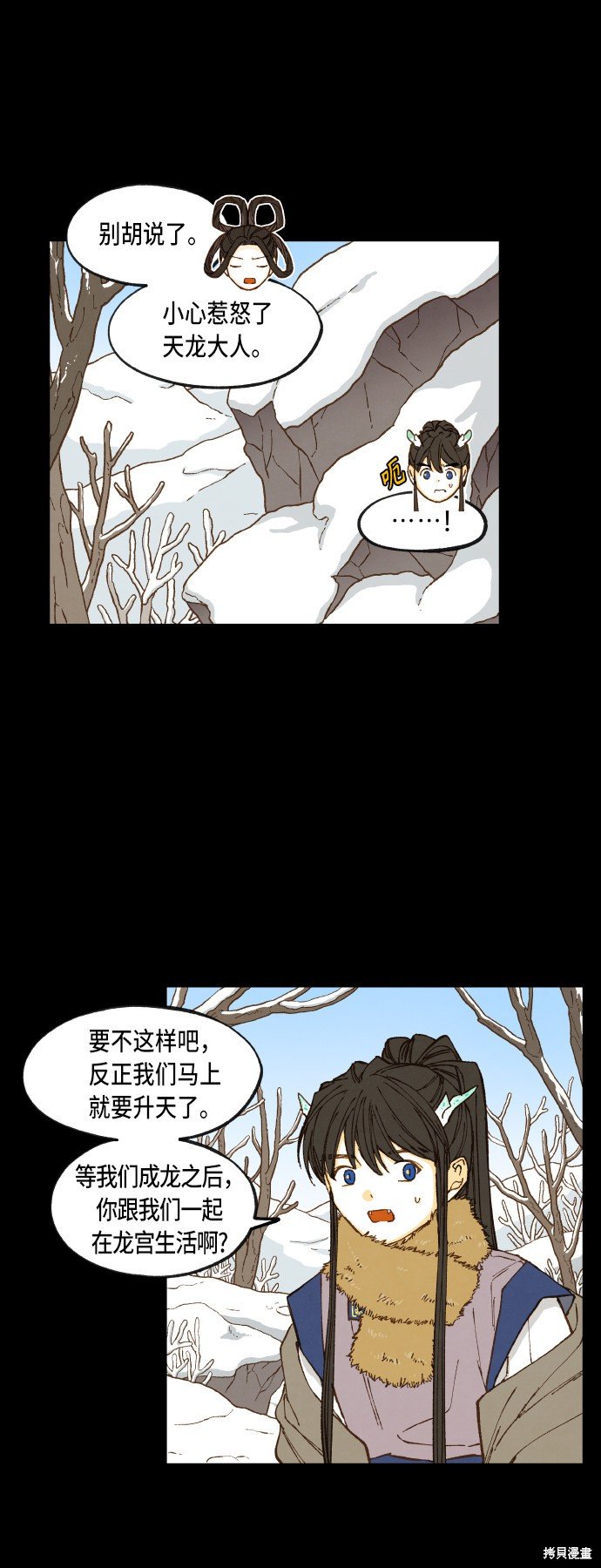 第89话