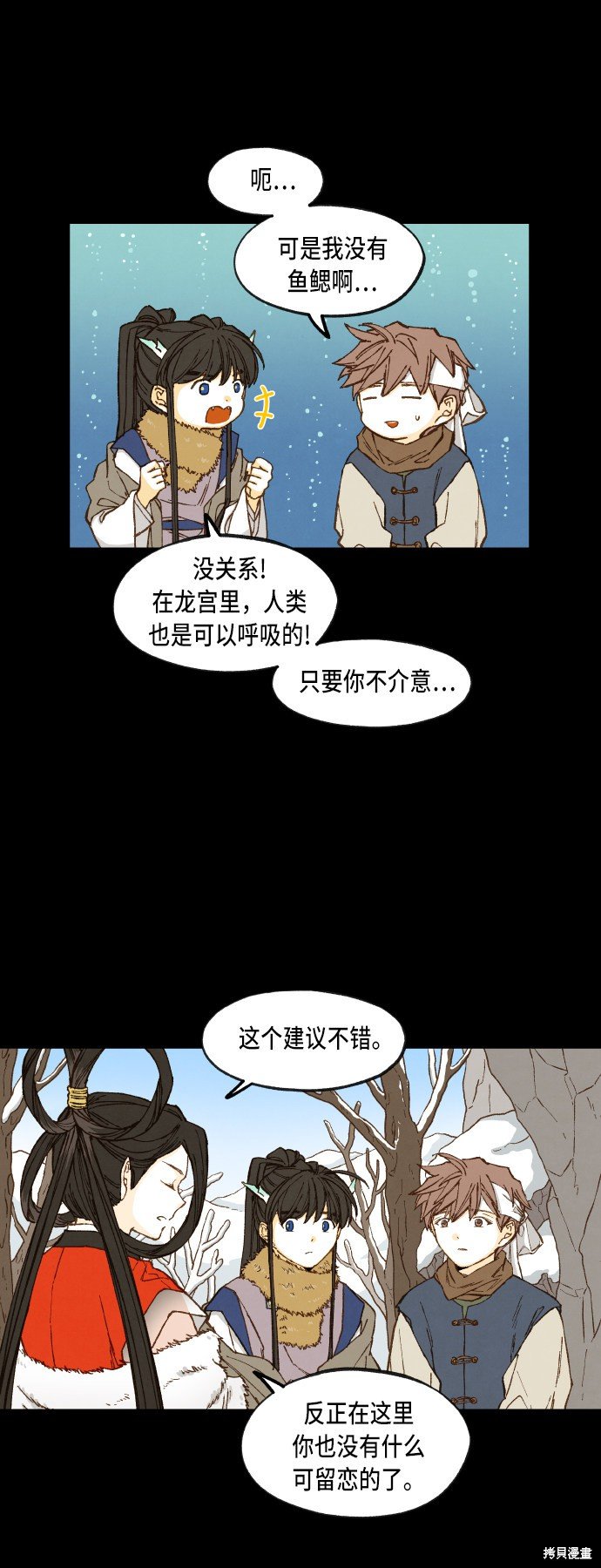 第89话