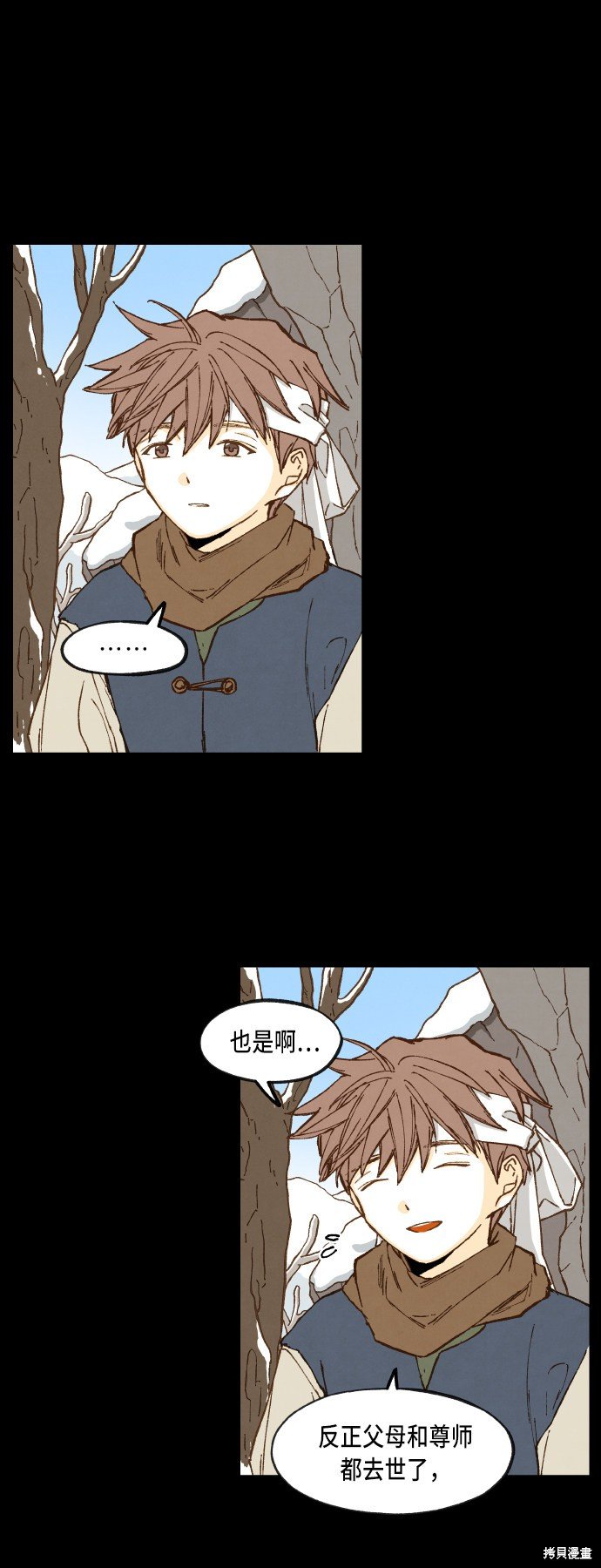 第89话