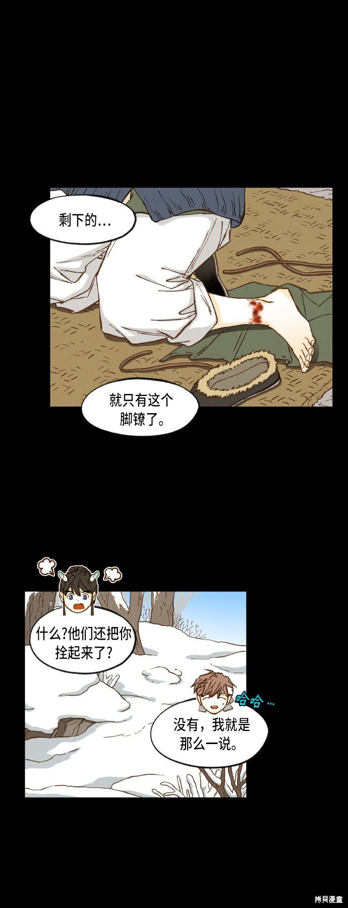 第89话