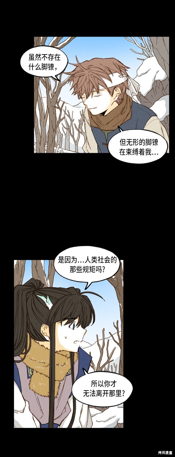 第89话