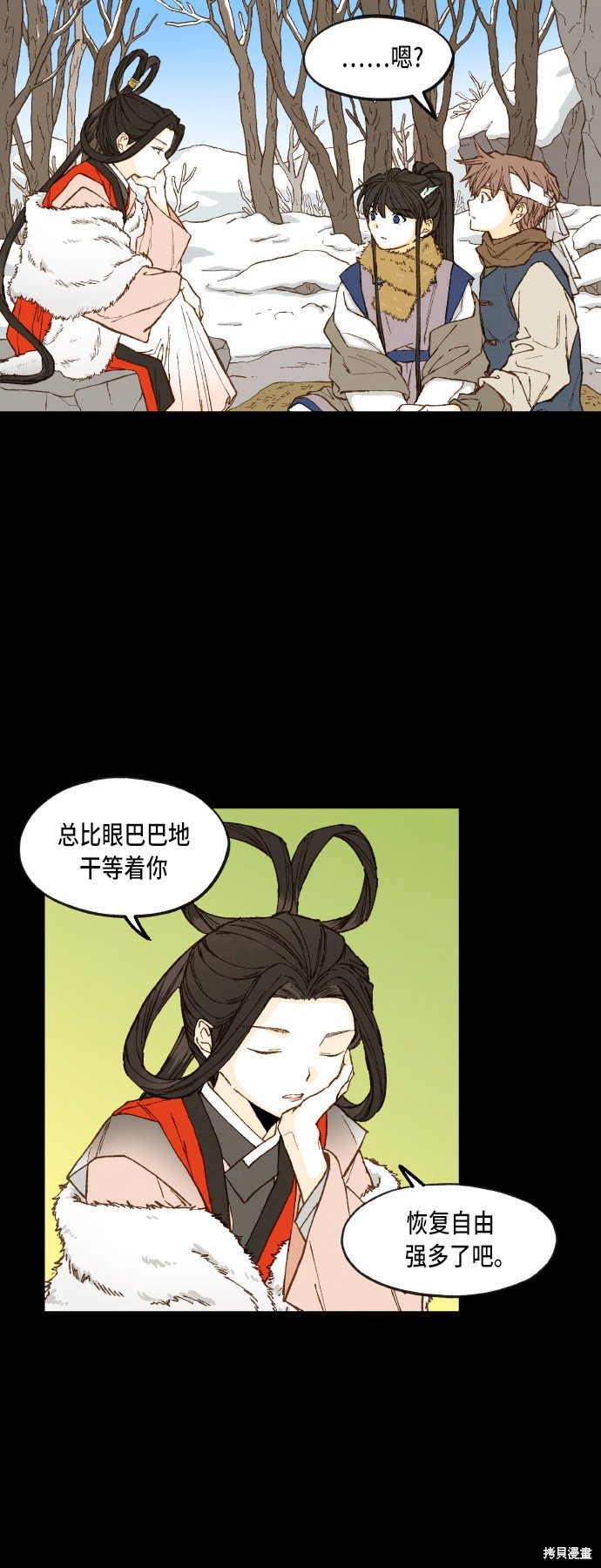 第89话