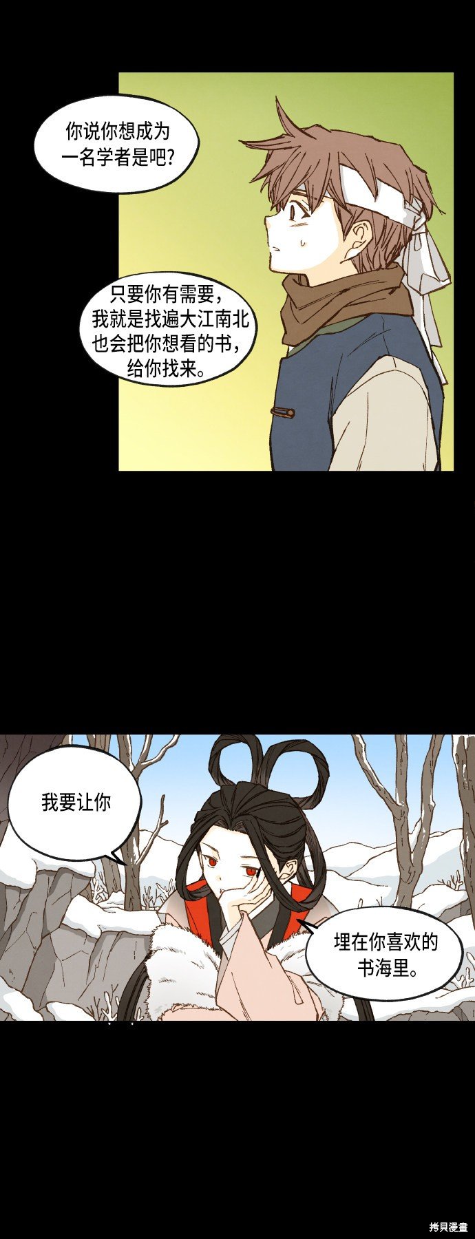第89话