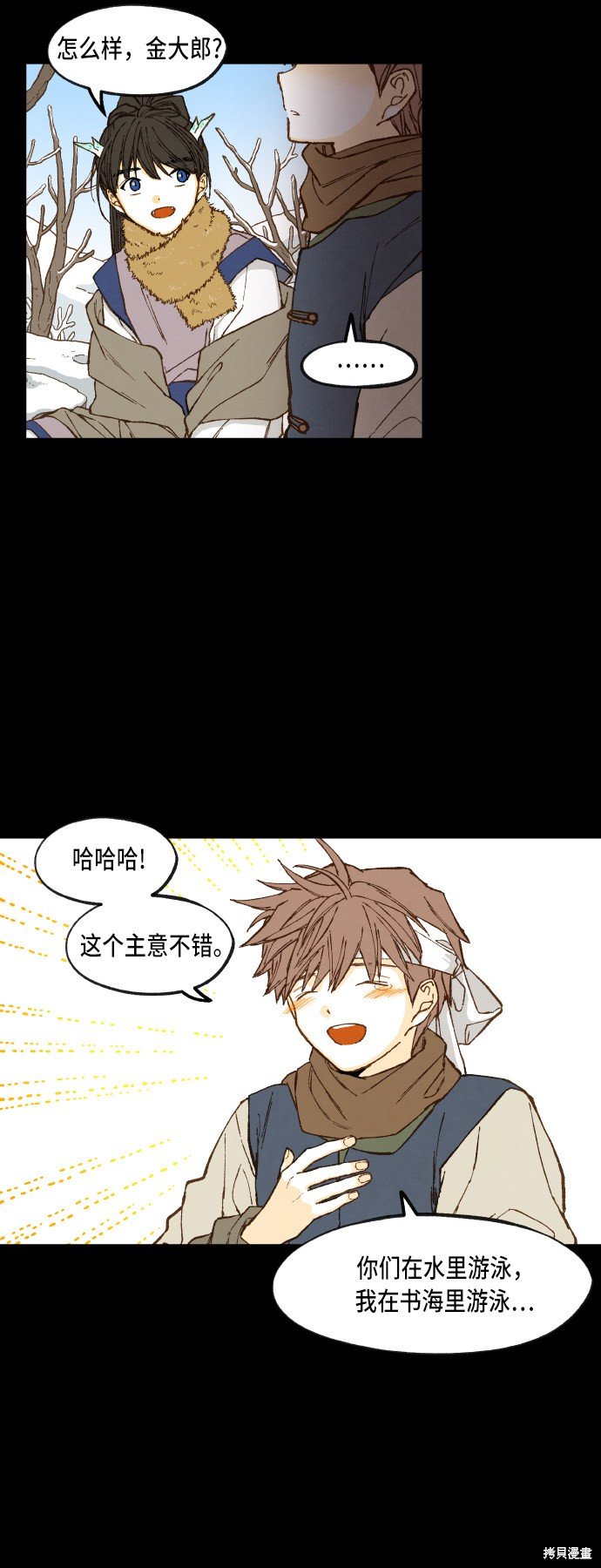 第89话
