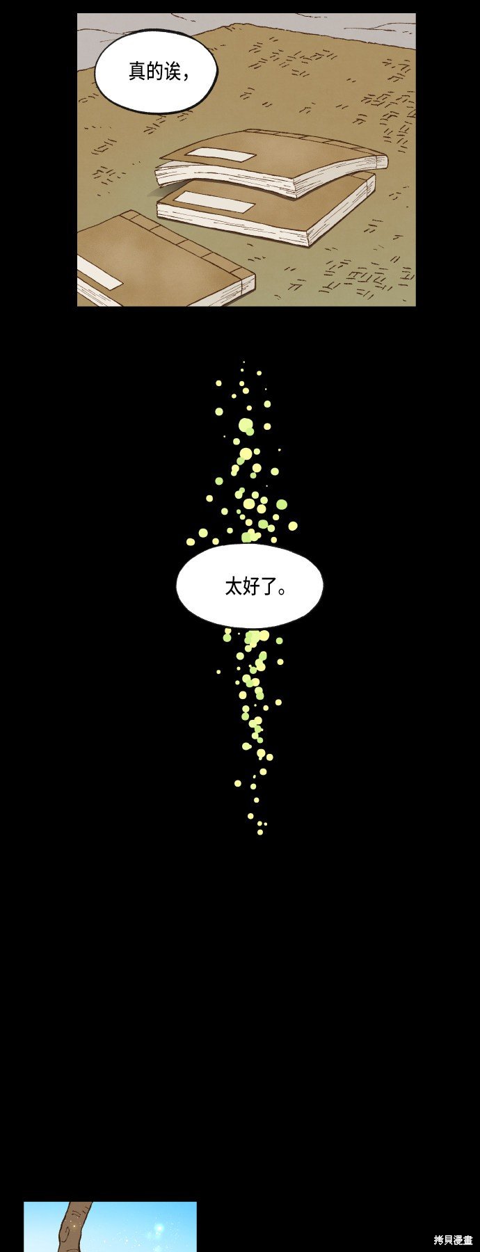第89话