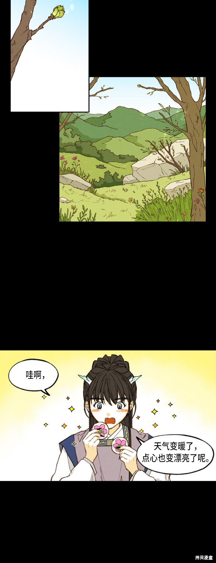 第89话