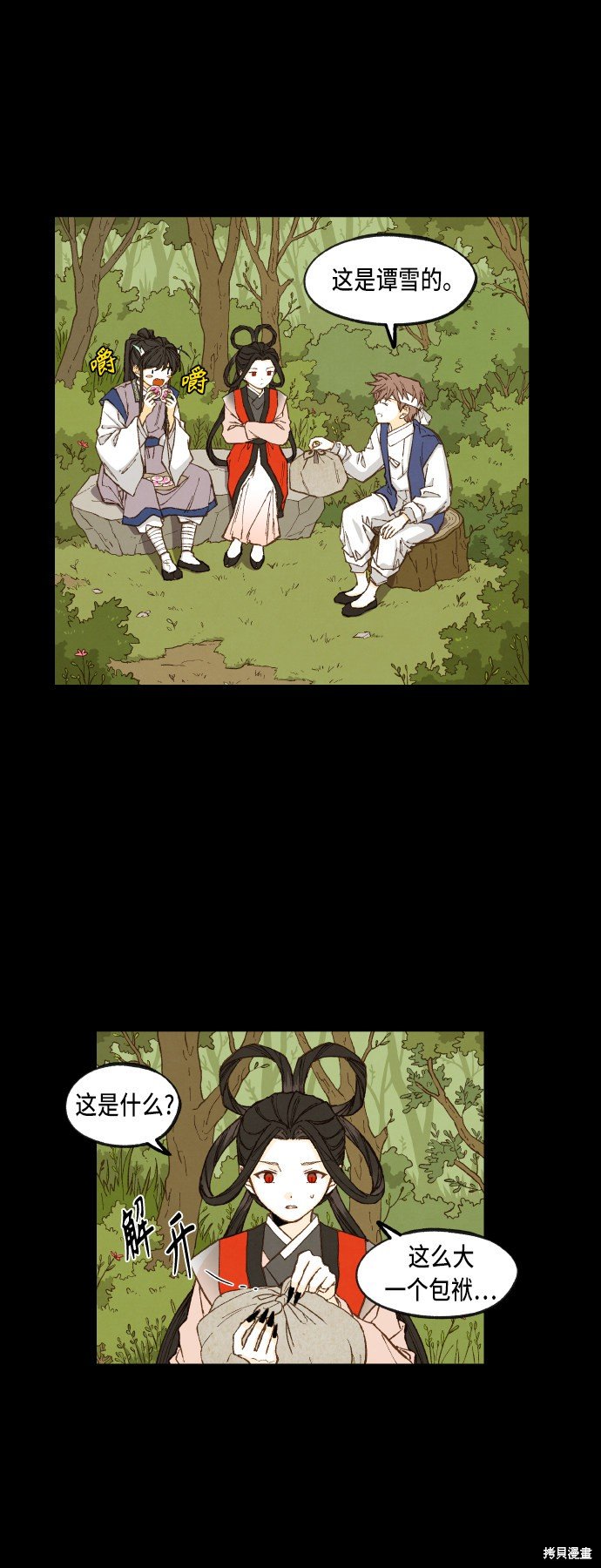 第89话