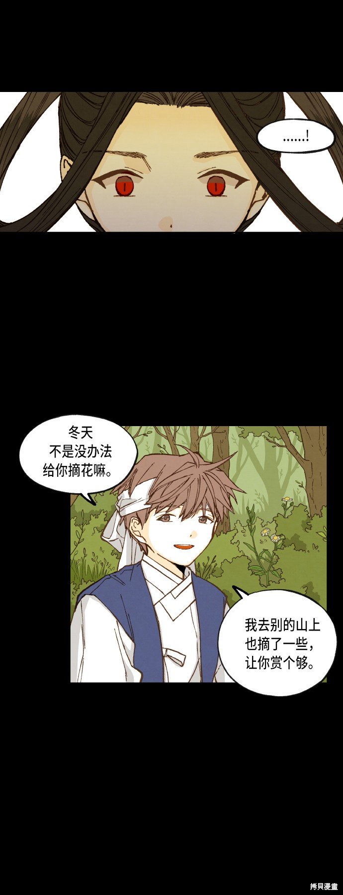 第89话