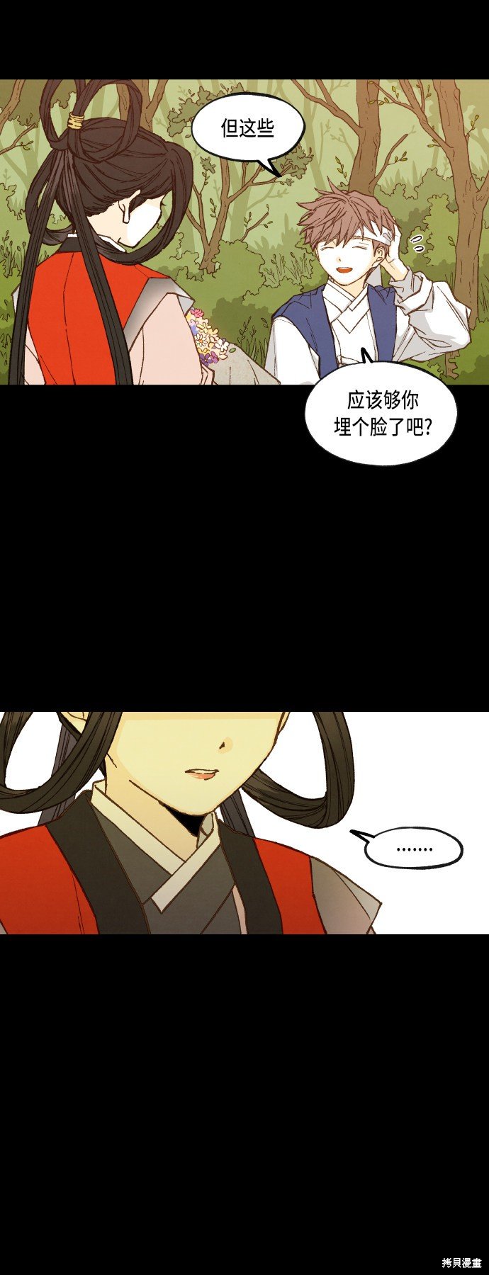 第89话
