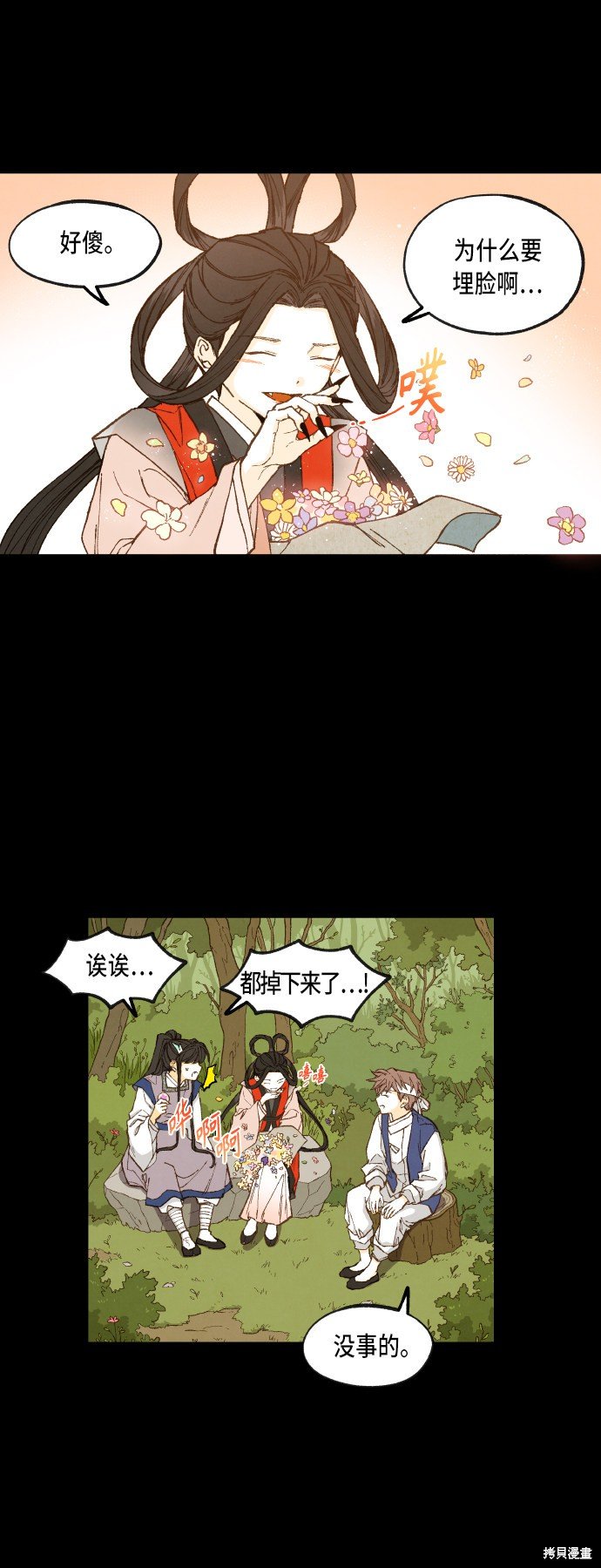 第89话