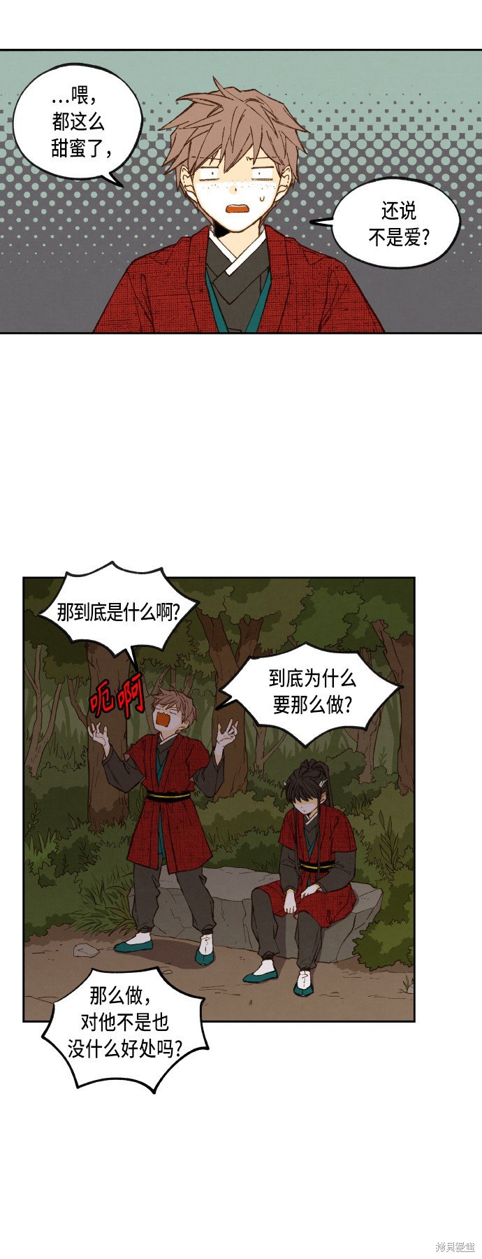 第89话