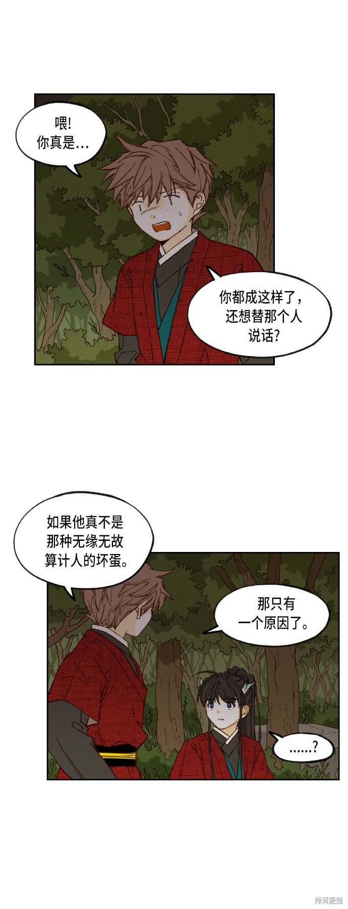第89话