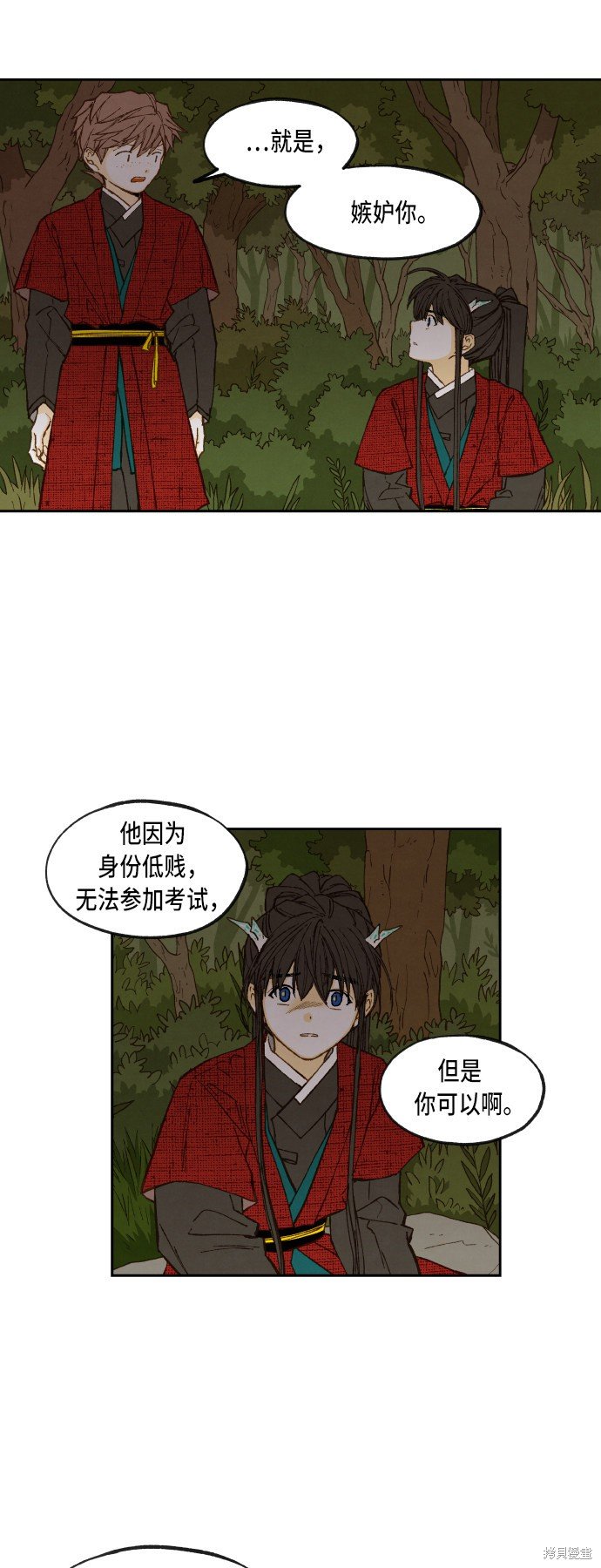 第89话
