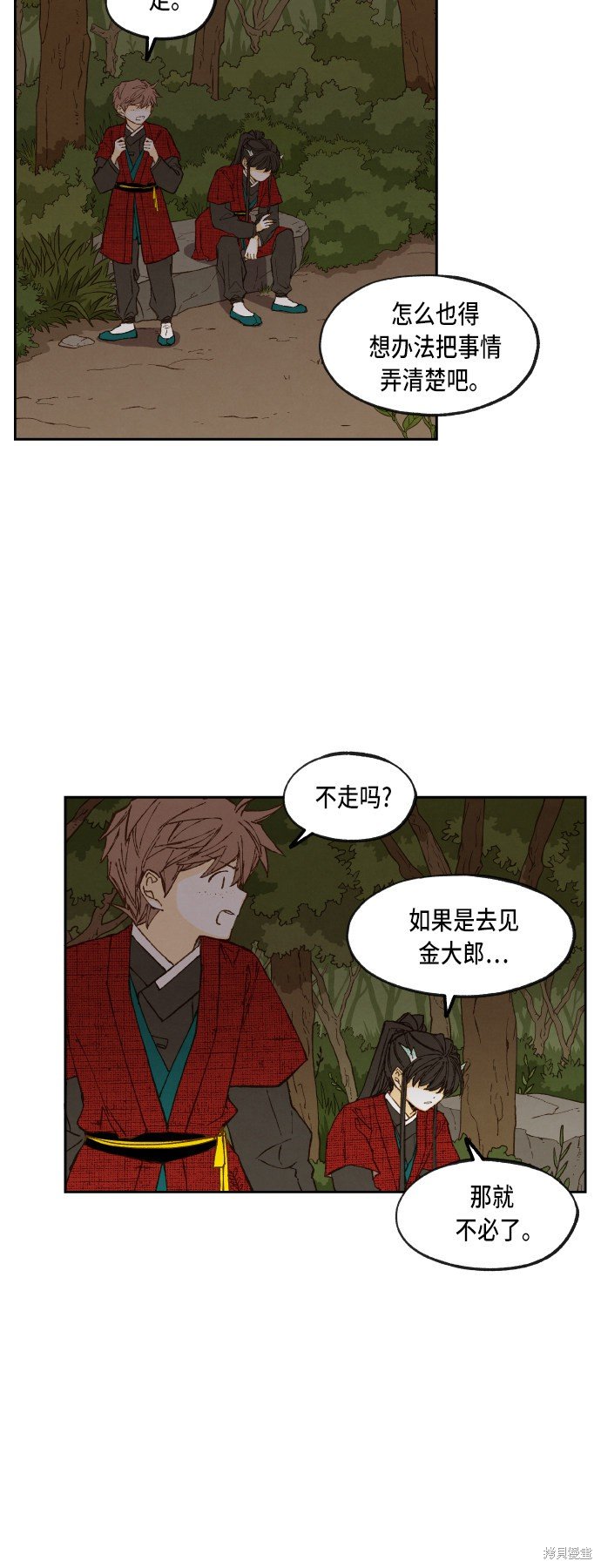 第89话