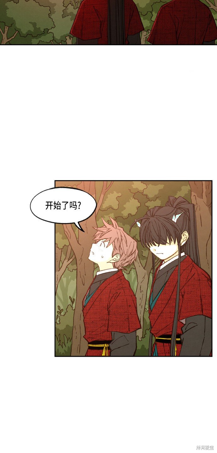 第90话