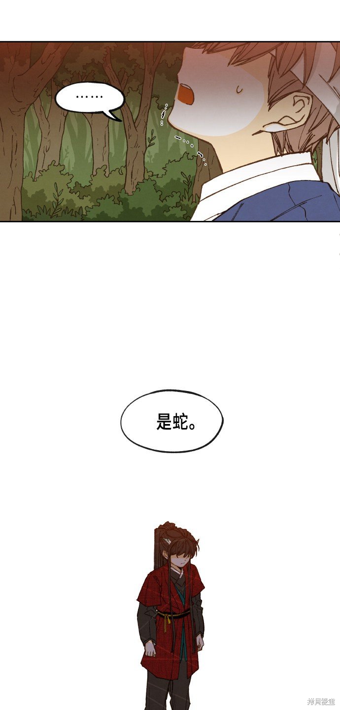 第90话