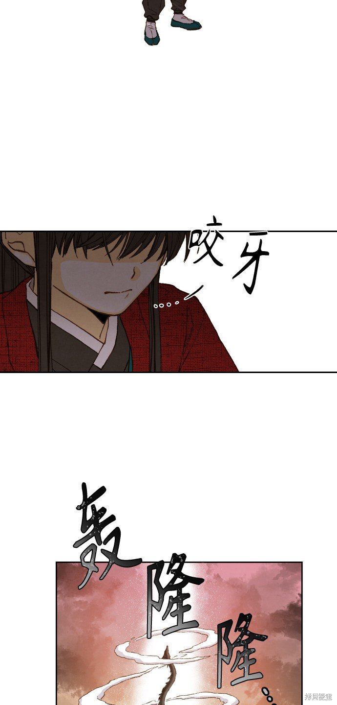 第90话