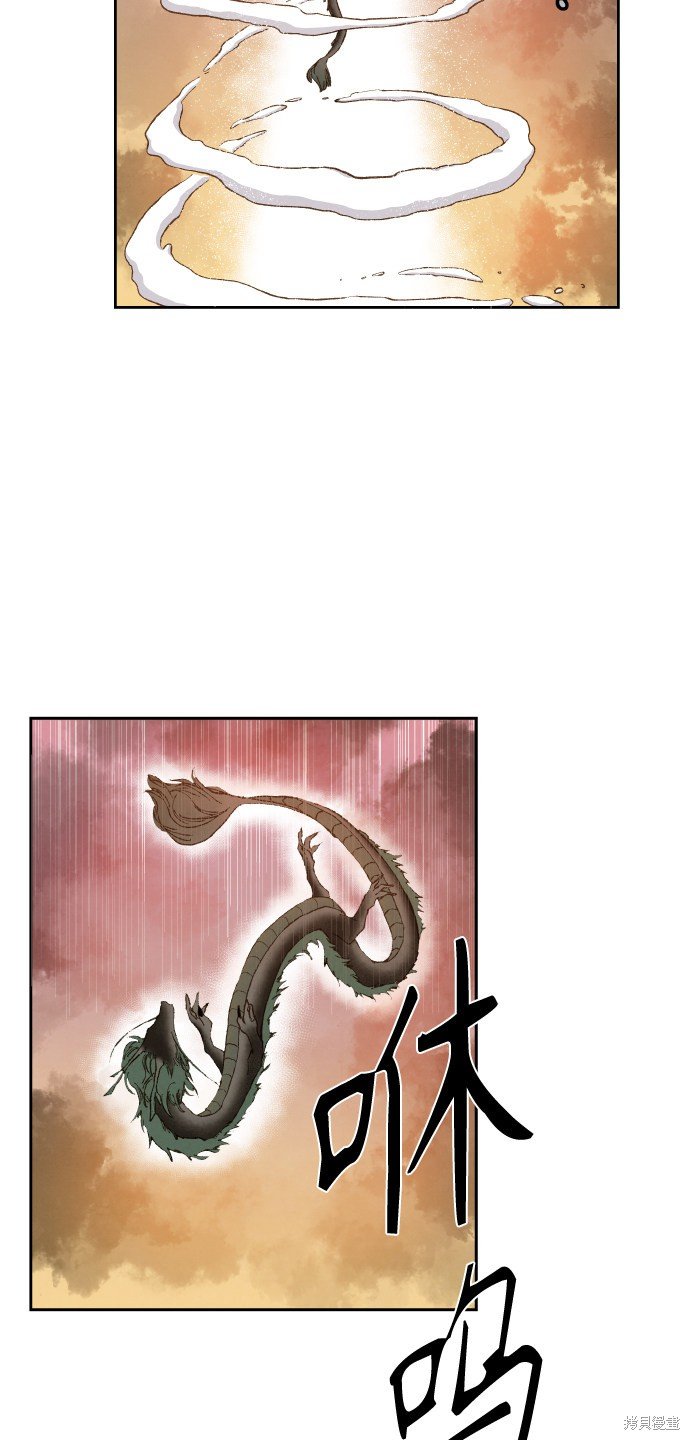 第90话