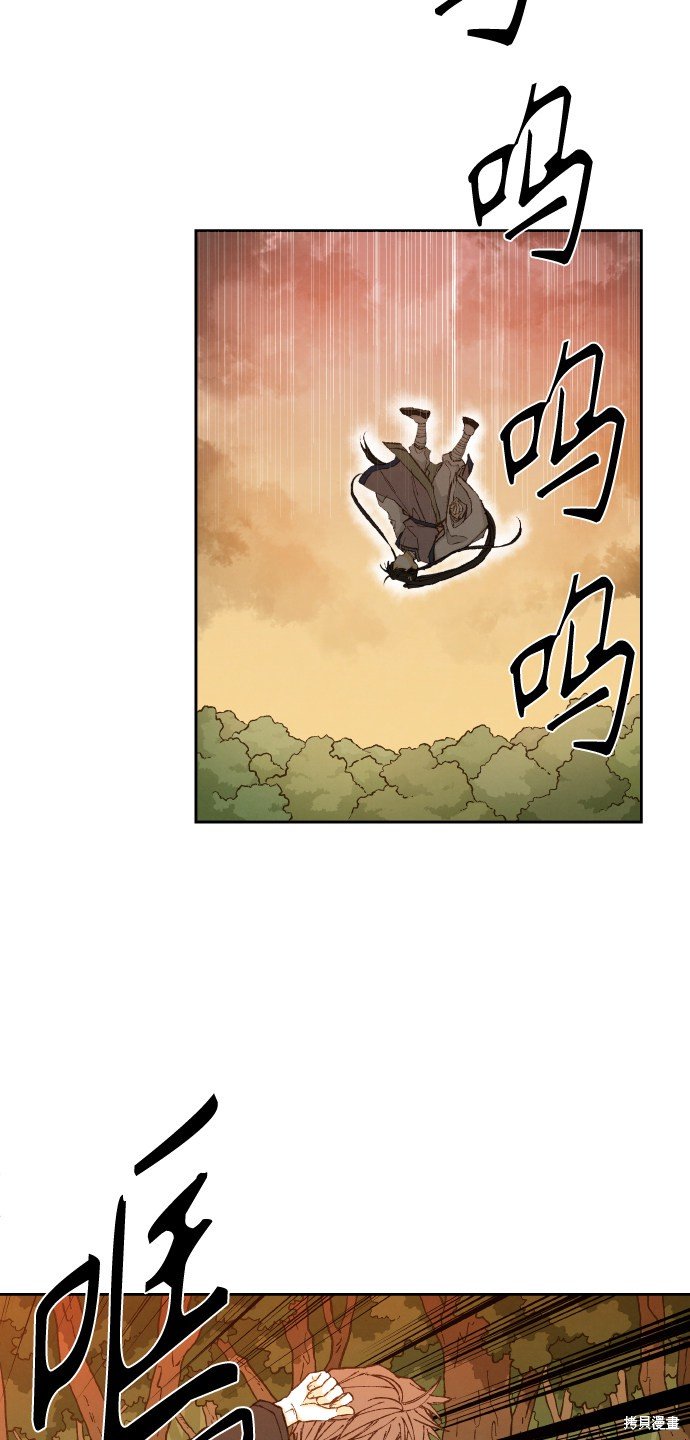 第90话