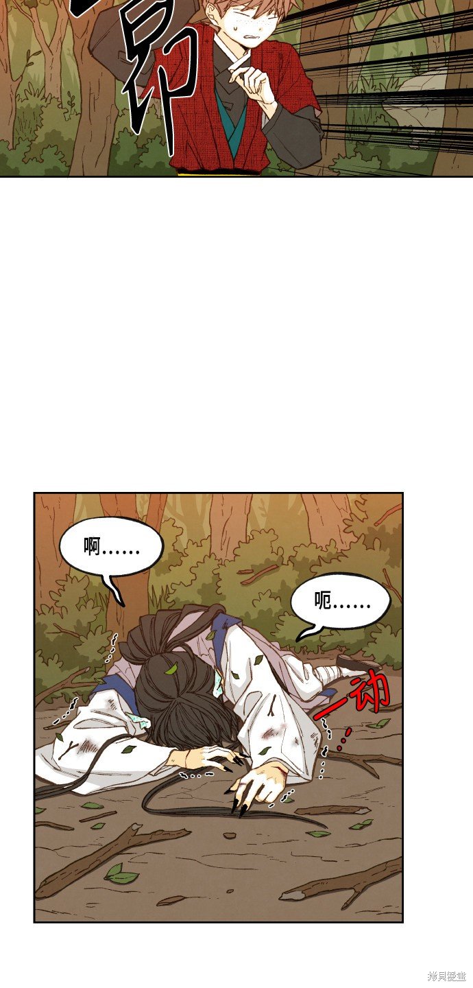 第90话