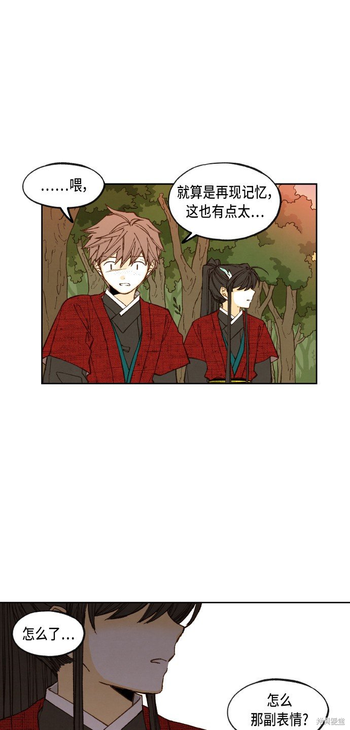 第90话
