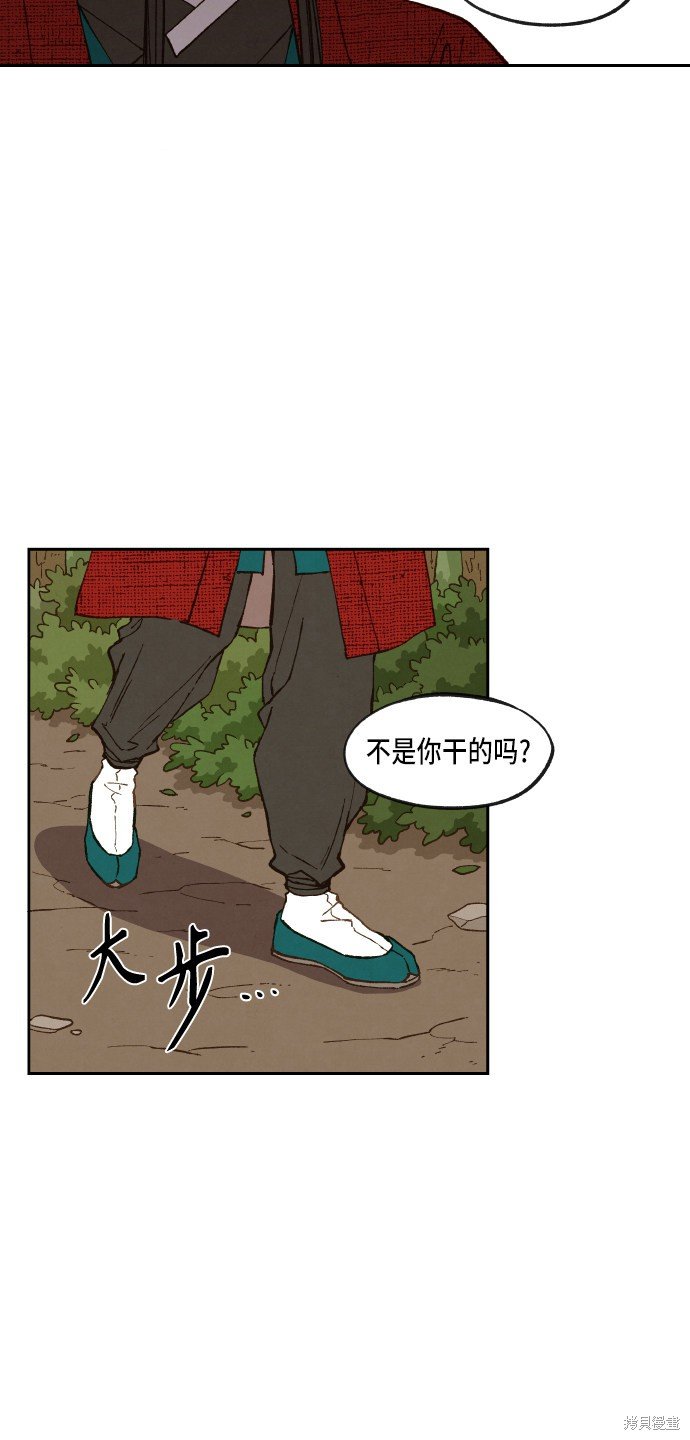 第90话
