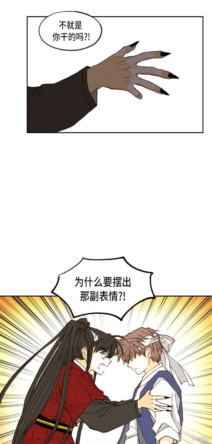 第90话