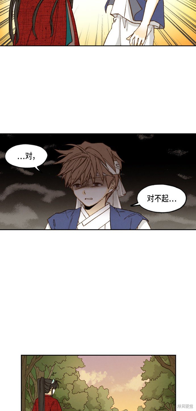 第90话