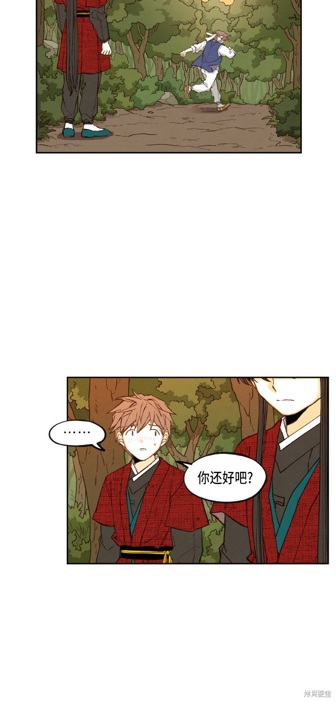 第90话