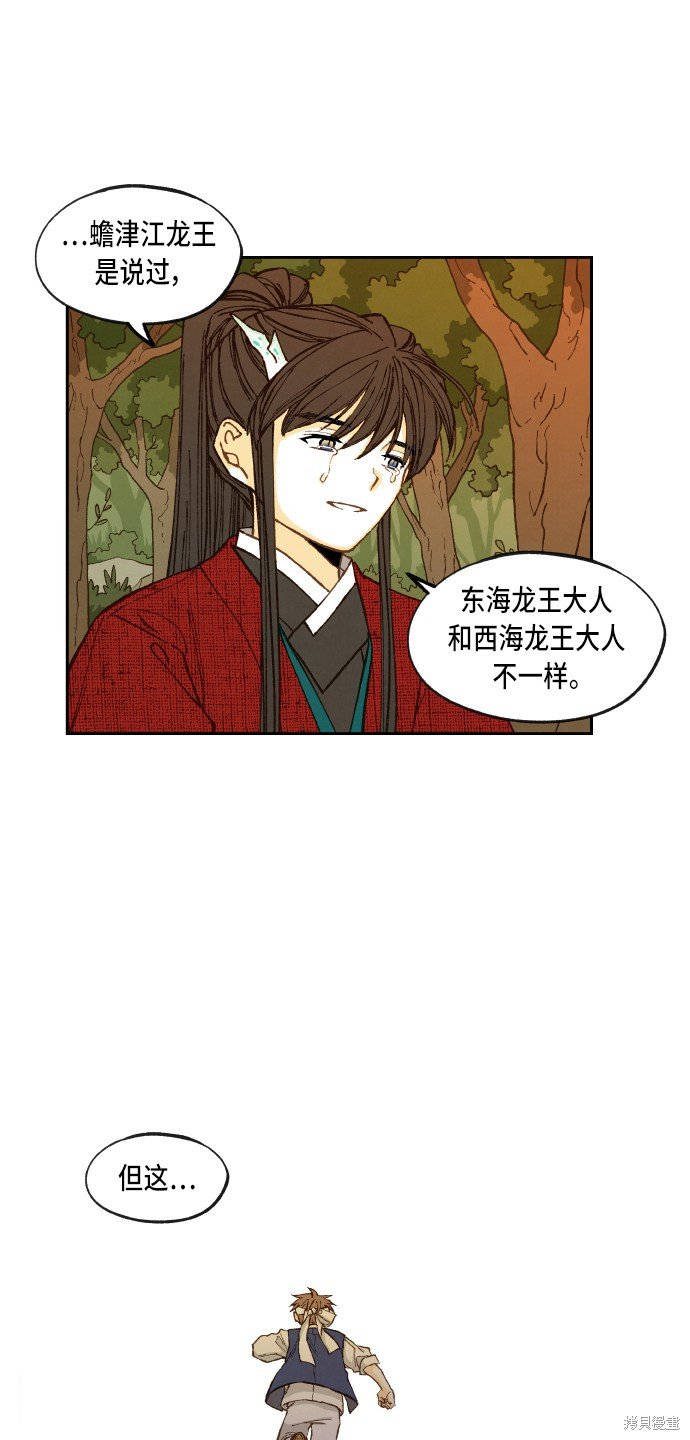 第90话