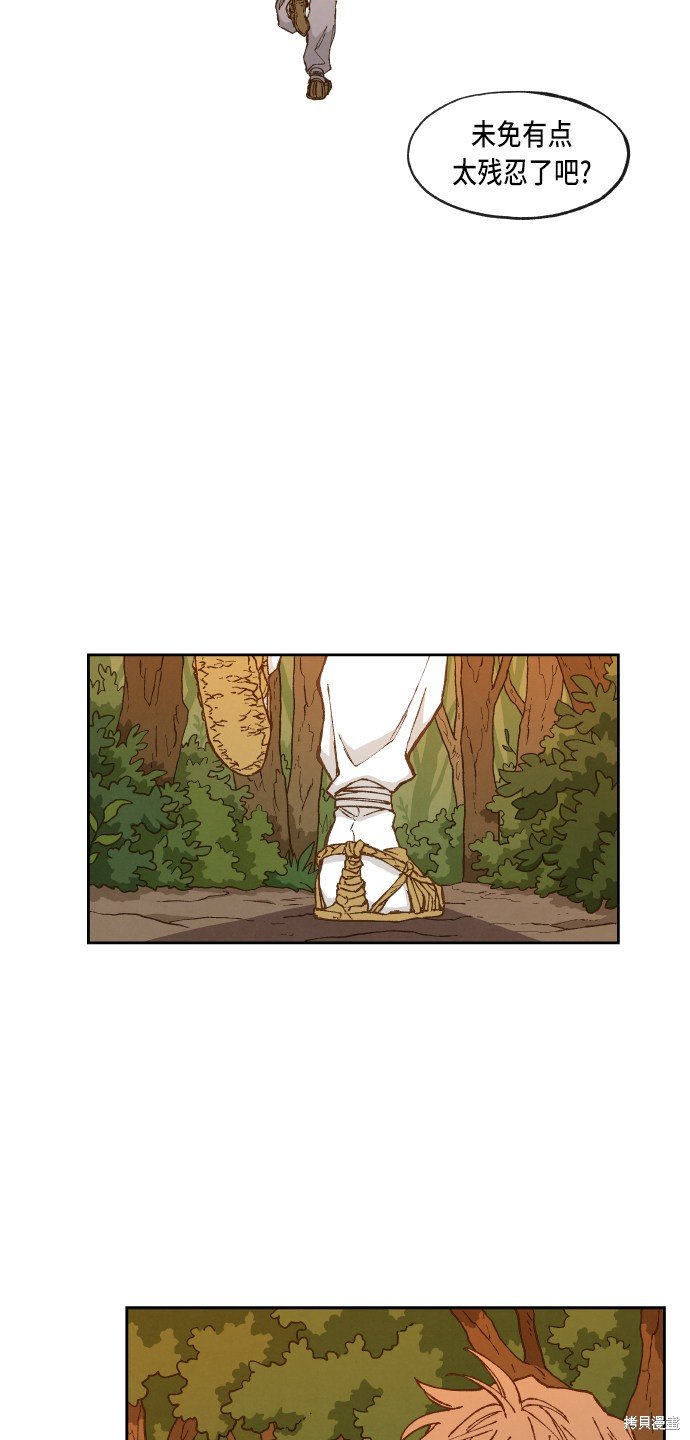 第90话