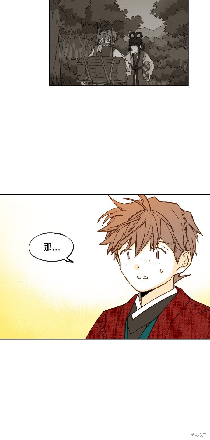 第90话