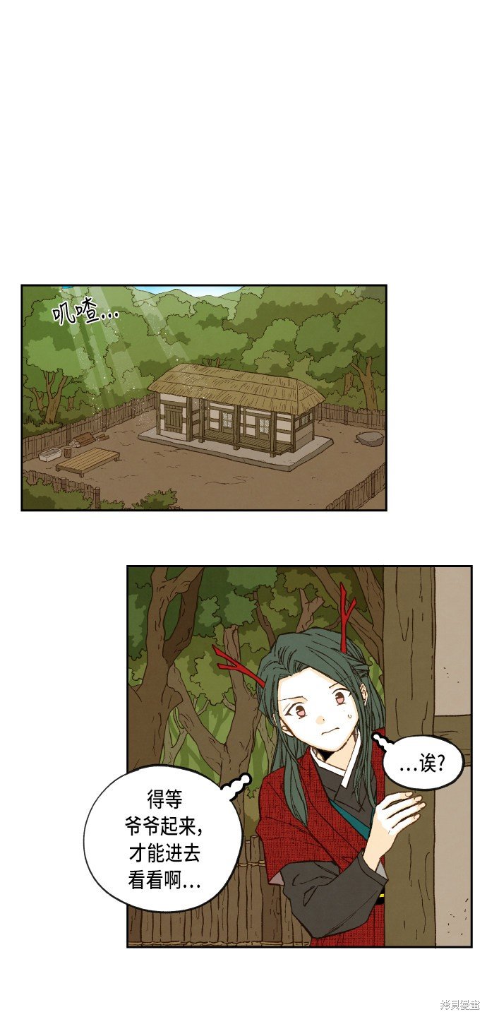 第90话