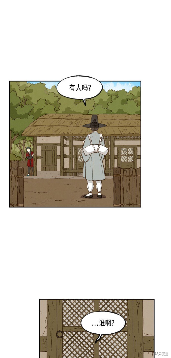 第90话