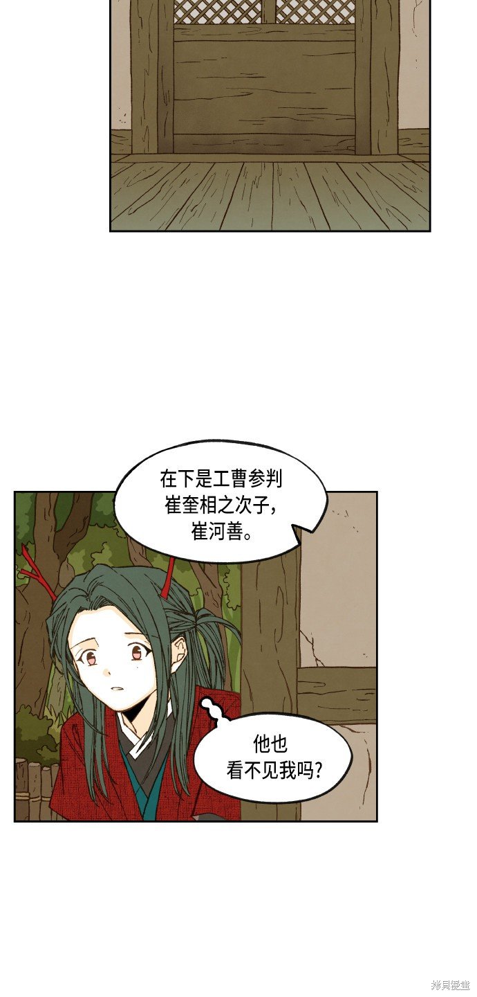 第90话