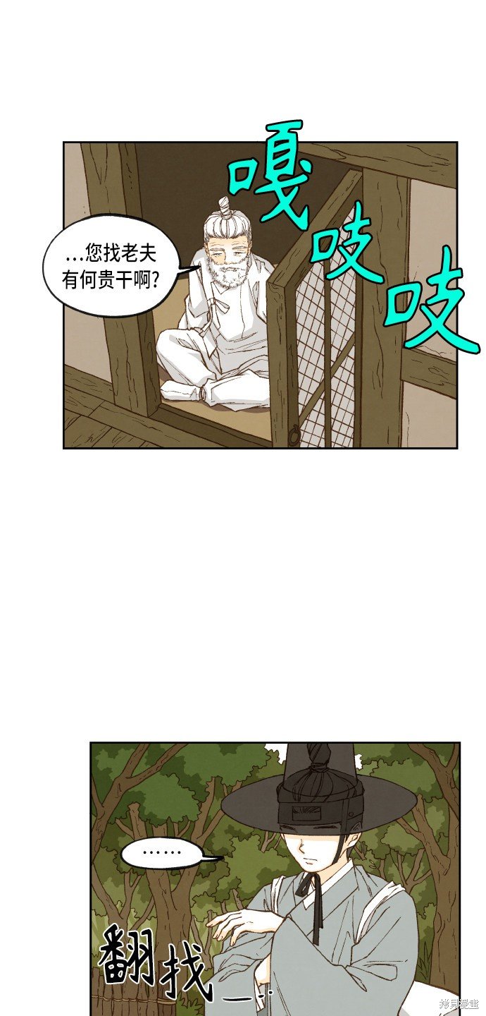 第90话